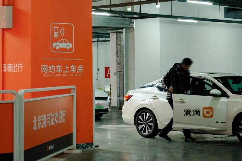 滴滴出行2025年业绩强劲收官;核心平台订单峰值创纪录;国际业务盈利持续。 IT技术