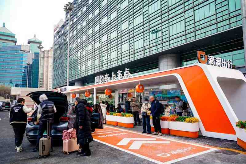 滴滴出行2025年业绩强劲收官;核心平台订单峰值创纪录;国际业务盈利持续。 IT技术