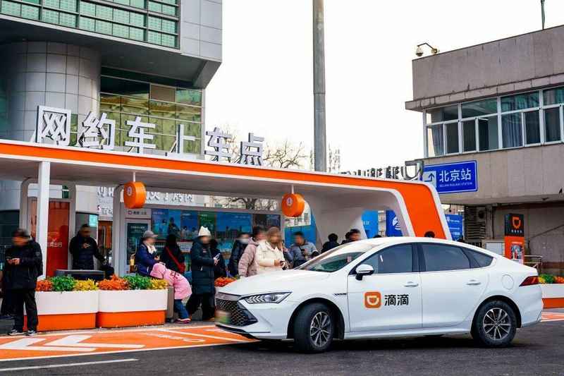 滴滴出行2025年业绩强劲收官；核心平台订单峰值创纪录；国际业务盈利持续。