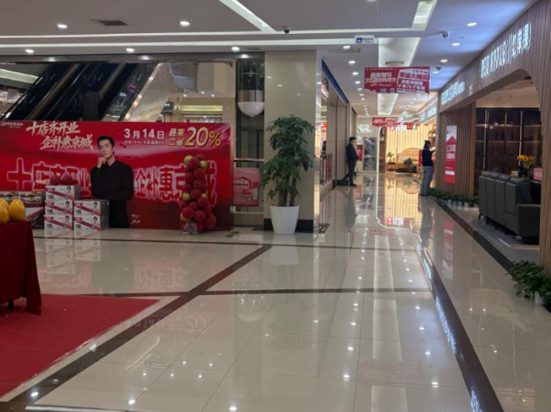  家居市场黑榜曝光，多家知名品牌涉投诉；行业巨头面临业绩压力。 新闻