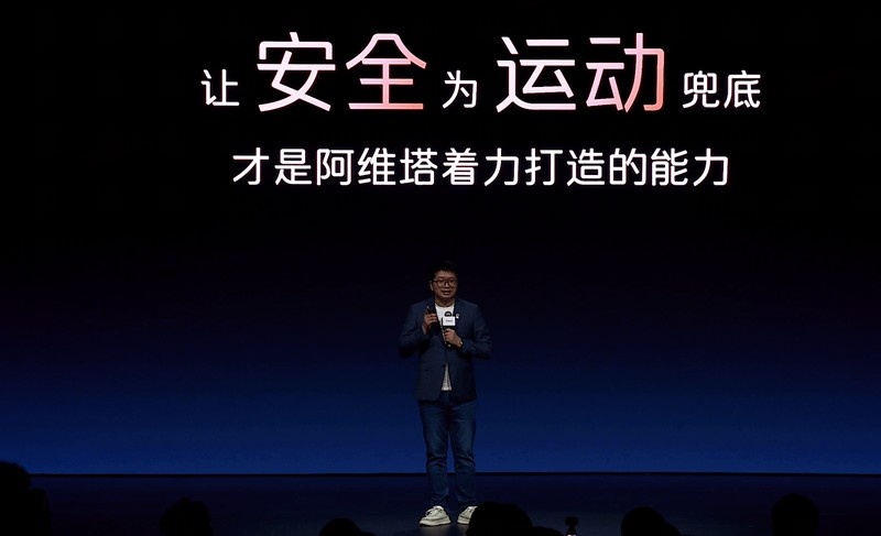  阿维塔创新太行智控2.0；大马力时代的安全新标杆。 汽车科技