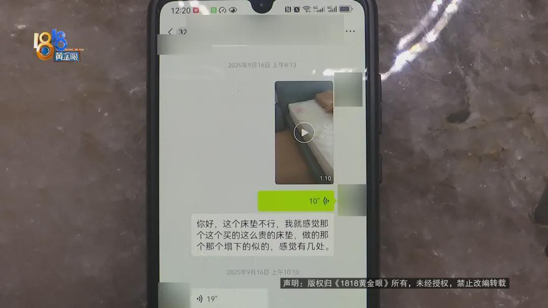  高价进口床垫使用中现塌陷，宁波消费者与店方各执一词。 新闻