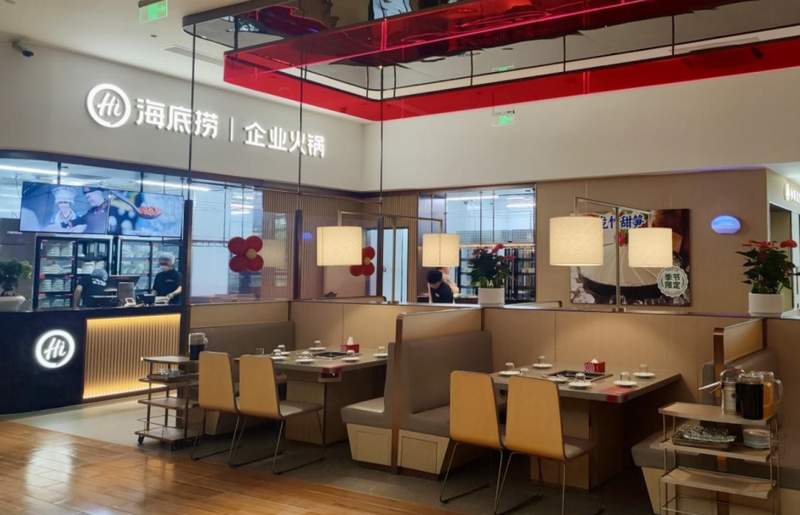 海底捞真的陷入困境了吗?从财报数据看餐饮品牌的转型焦虑 股票财经