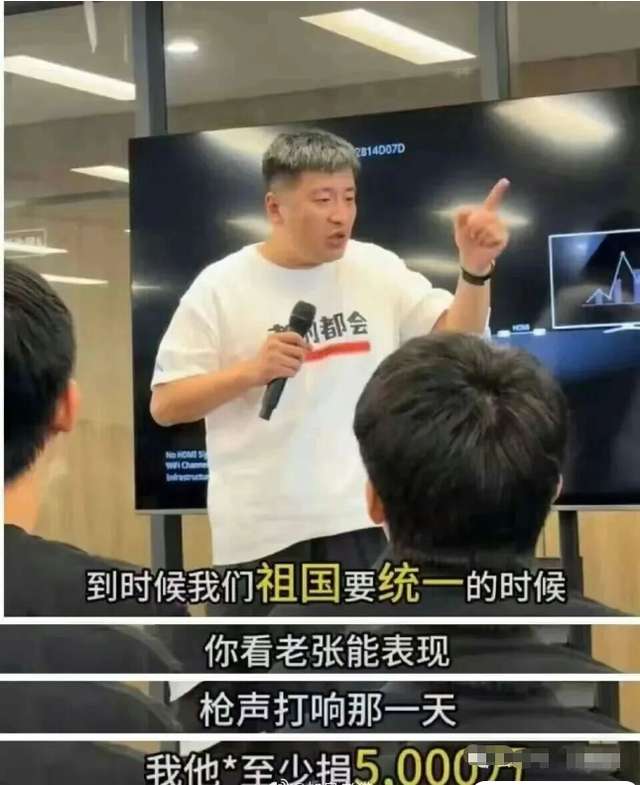 拒绝神话:张雪峰的陨落并非意外,而是流量时代的必然悲剧 新闻