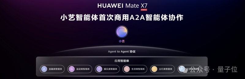  千万级交互的重构：拆解智能体协作的底层运行逻辑 IT技术