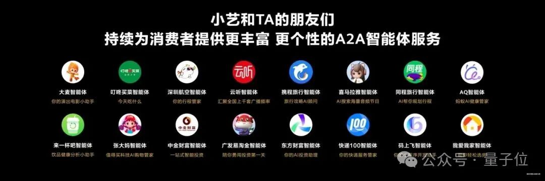  千万级交互的重构：拆解智能体协作的底层运行逻辑 IT技术