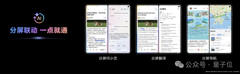  千万级交互的重构：拆解智能体协作的底层运行逻辑 IT技术