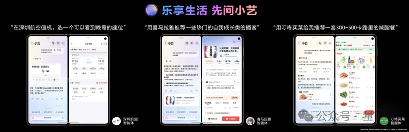  千万级交互的重构：拆解智能体协作的底层运行逻辑 IT技术