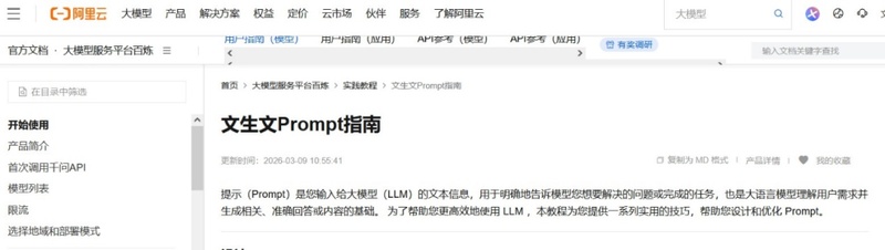 【语言进化】为何执着于完美译名?技术术语的去魅时刻 IT技术