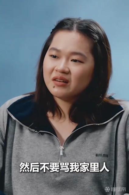 天才少女的沉默背后:一场突如其来的舆论风暴与法律反击 体育新闻