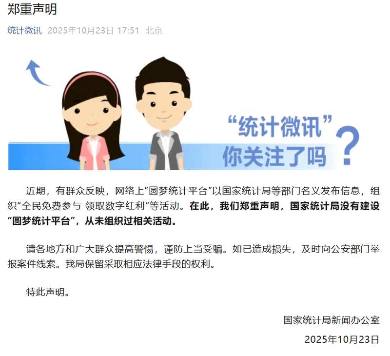 以色列防御体系深度解析:全面活动状态恢复背后的安全逻辑 新闻