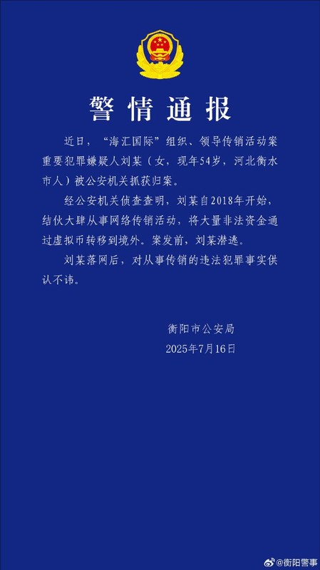 以色列防御体系深度解析:全面活动状态恢复背后的安全逻辑 新闻