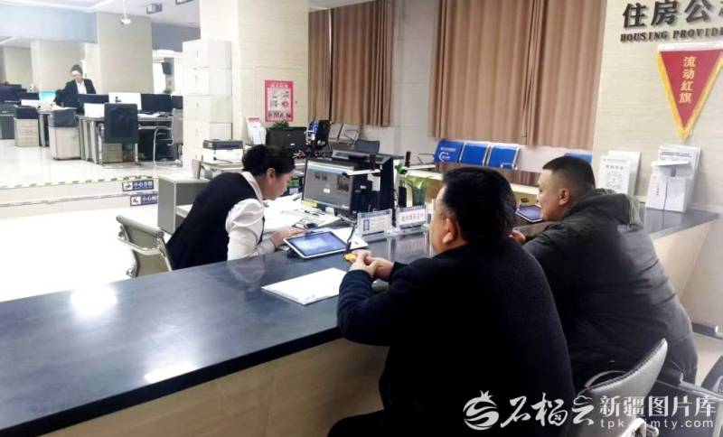 当公积金不再只是"买房钱":一位新疆妈妈的账本变迁 房产家居