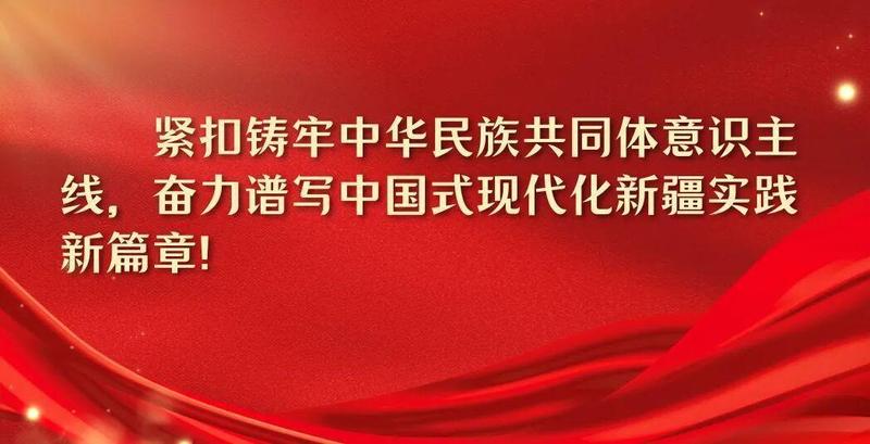 当公积金不再只是"买房钱"：一位新疆妈妈的账本变迁