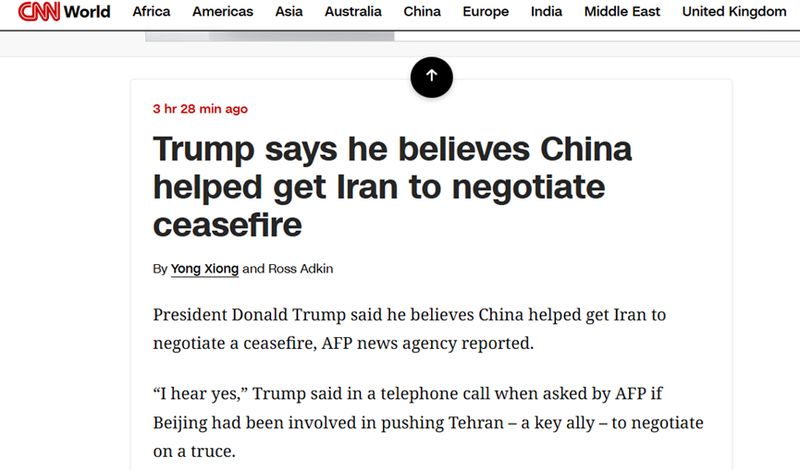  从末日威胁到两周停火：美伊博弈36小时全复盘 新闻