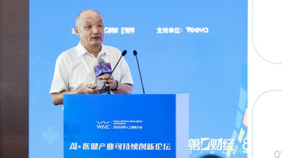  百亿市值药企高管落马背后：反腐风暴的系统性复盘与治理启示 新闻