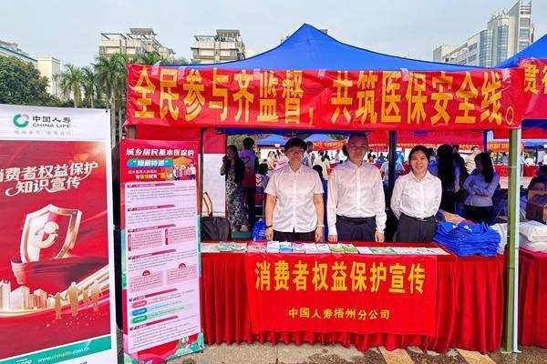 《“钱袋子”保卫战：保险企业如何深度嵌入医保基金监管新生态 企业服务