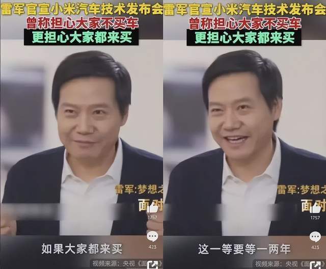 【深度复盘】小米如何用23个月穿越“产能地狱”:从月均2万到5万的工程极限挑战 汽车科技