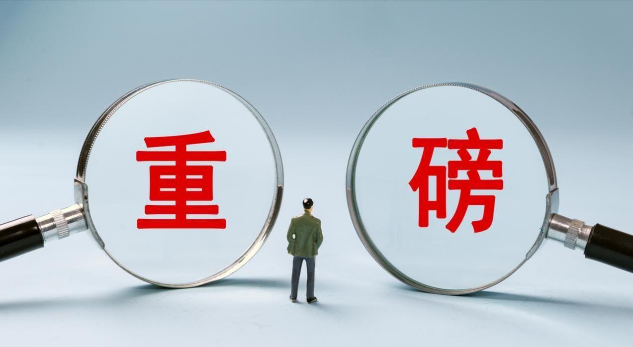 技术视角解码A股尾盘异动:量价关系下的变盘信号深度剖析 股票财经