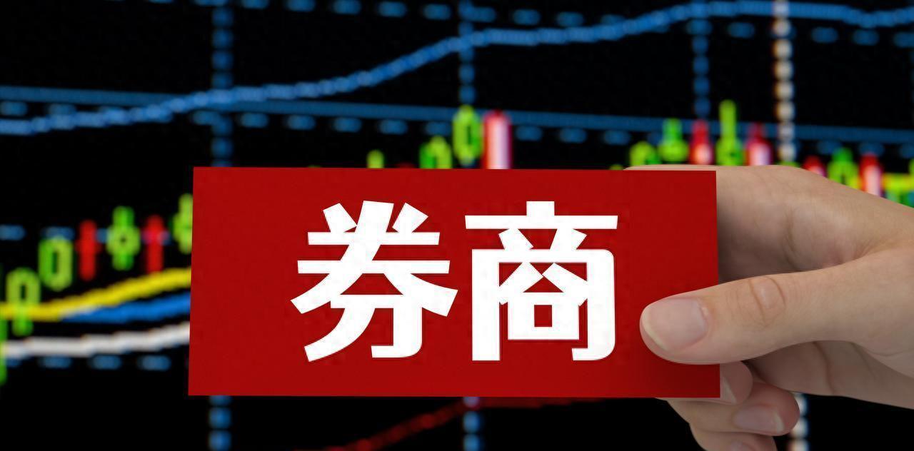 技术视角解码A股尾盘异动:量价关系下的变盘信号深度剖析 股票财经