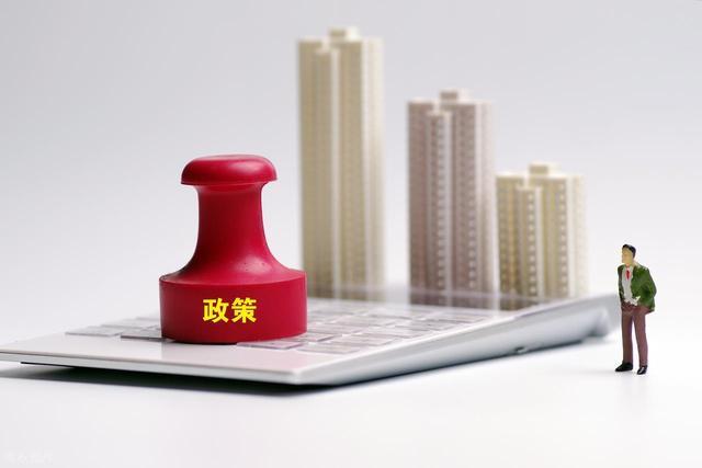  深度拆解：2026年楼市三大底层逻辑重构 房产家居