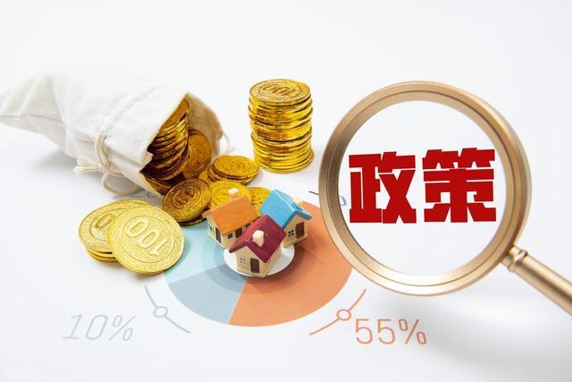  深度拆解：2026年楼市三大底层逻辑重构 房产家居