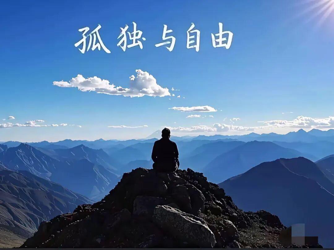 深度解析:真正通透的人,都具备这8项底层心理特质 情感心理