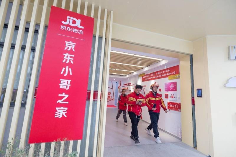  京东外卖破局之道：全链路权益保障体系构建的深层逻辑与行业启示 企业服务