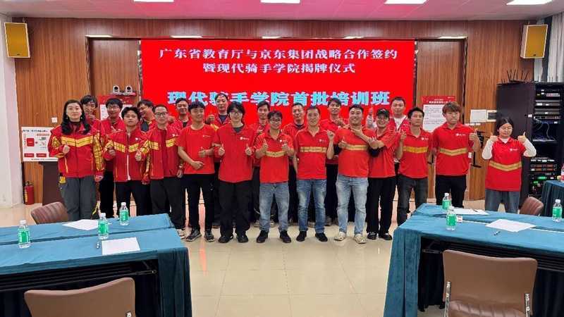  京东外卖破局之道：全链路权益保障体系构建的深层逻辑与行业启示 企业服务