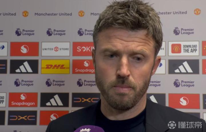 卡里克时代首败：三次争议判罚背后的战术逻辑与比赛走向分析