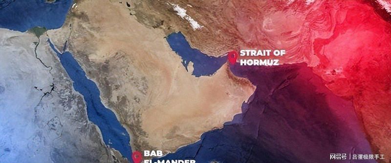  【地缘技术深扒】曼德海峡：被伊朗摆上谈判桌的全球能源"泪之门" 股票财经
