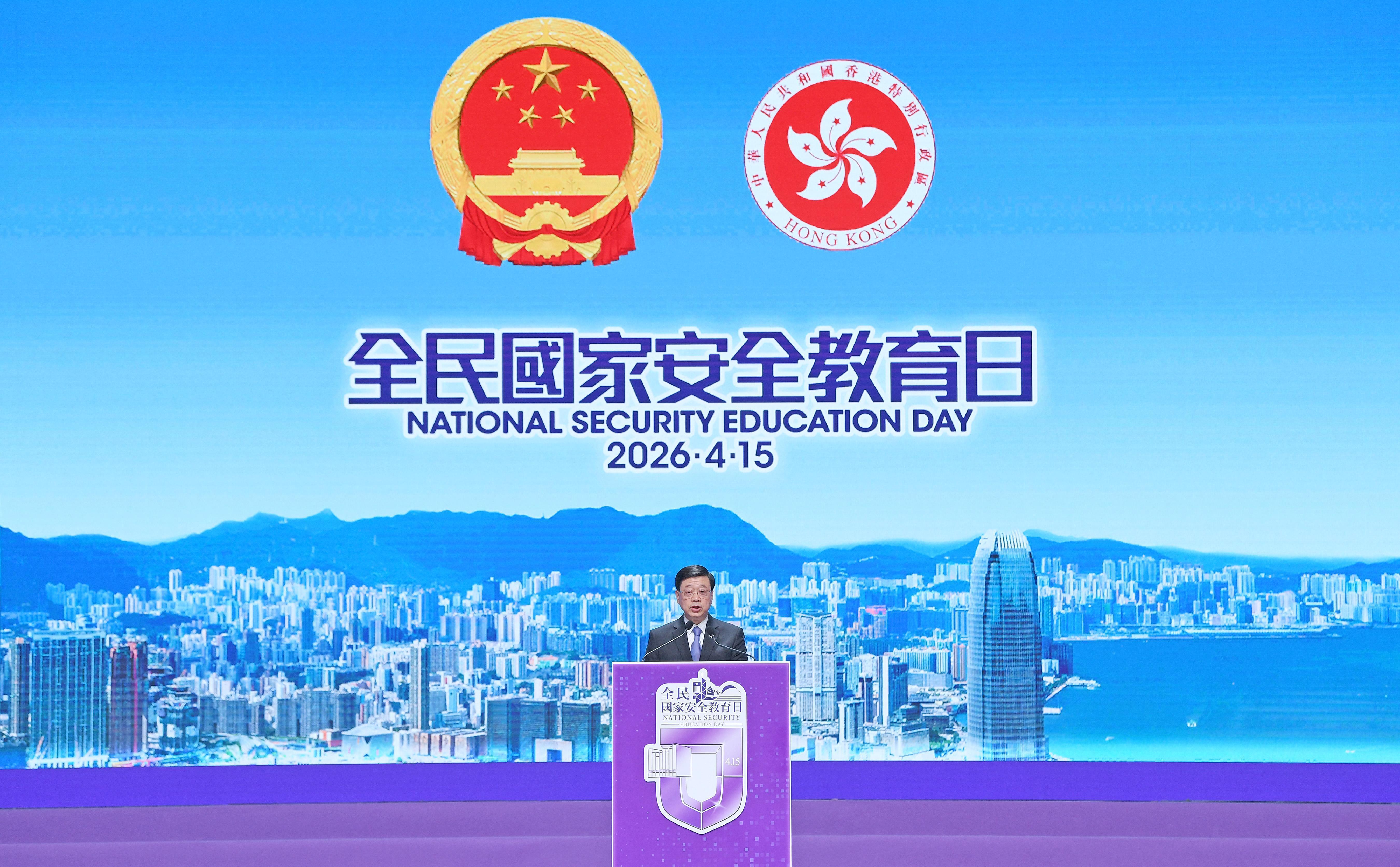  技术视角下的香港国安教育体系：从开放日体验看安全意识培养机制 新闻