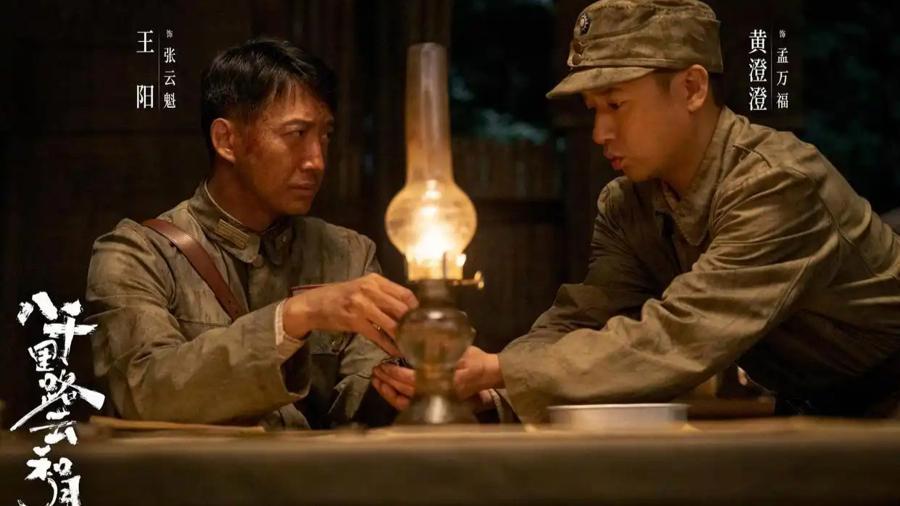  《八千里路云和月》：双线叙事结构与视觉美学的深度解码 影视小说